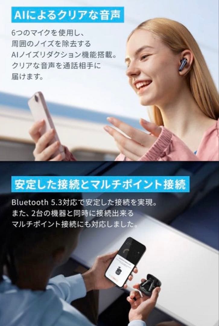 【おまけつき】新品未使用 anker soundcore liberty 4nc