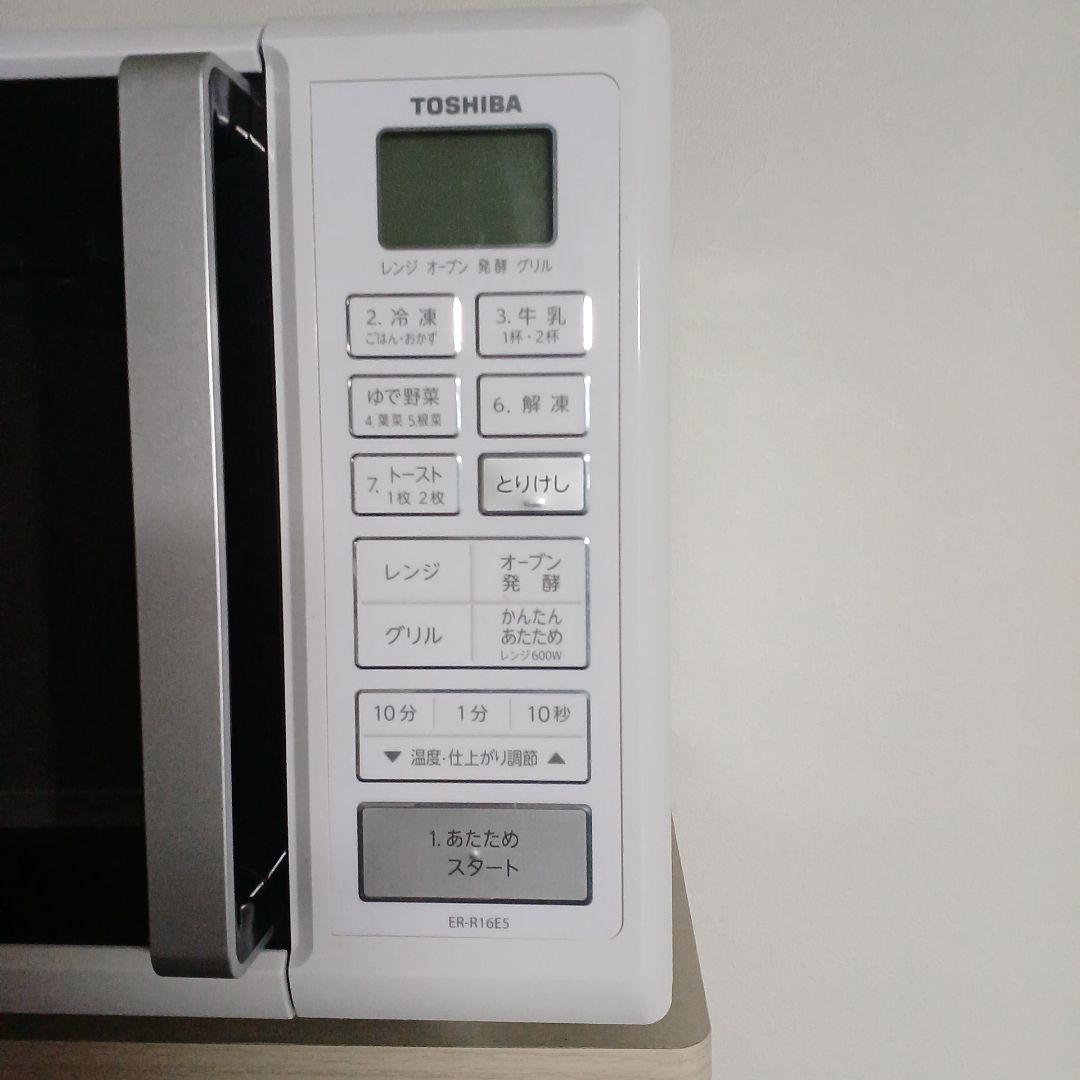 2018年製TOSHIBAオーブンレンジ　ER-R16E5(W)