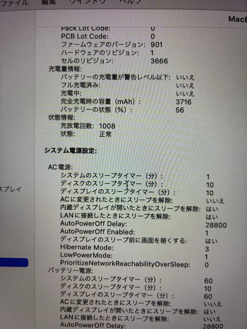 し*ー様 Apple MacBookPro 13 2017 i5/8G/256G