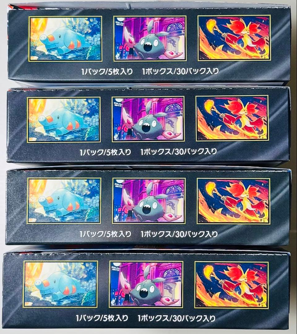 ★ポケモンカード ニンジャスピナー ペリペリ付き 4BOX★