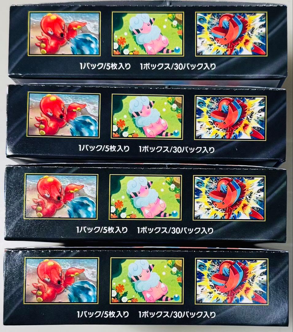 ★ポケモンカード ニンジャスピナー ペリペリ付き 4BOX★