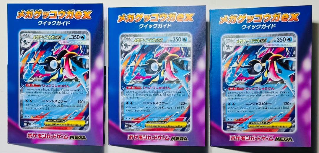 ★ポケモンカード ニンジャスピナー ペリペリ付き 4BOX★