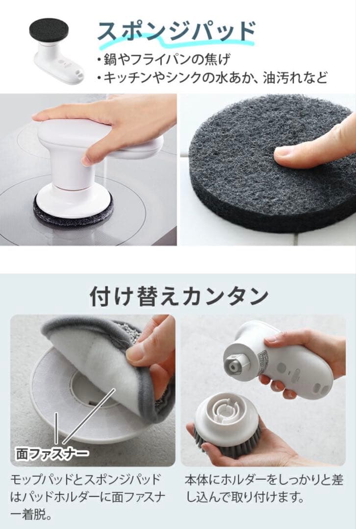 ⭐︎ほぼ新品⭐︎±0 プラスマイナスゼロ　激落ちくん　電動ブラシ　コードレス