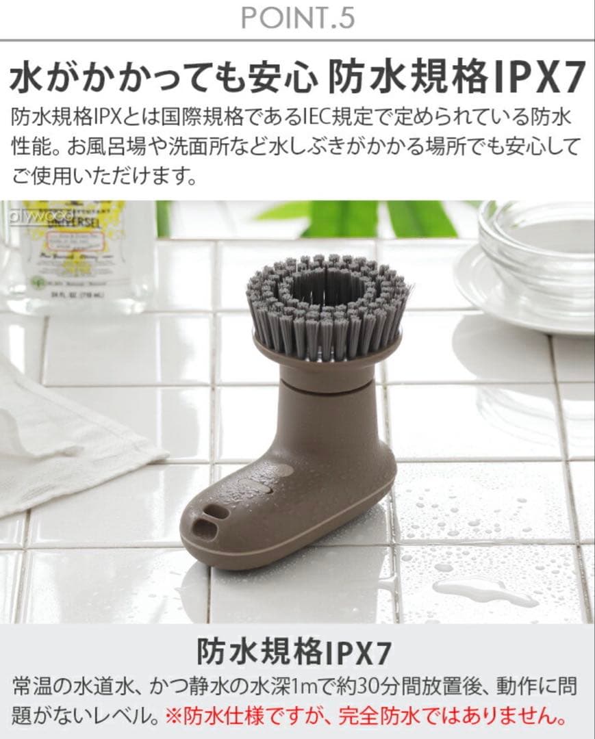 ⭐︎ほぼ新品⭐︎±0 プラスマイナスゼロ　激落ちくん　電動ブラシ　コードレス