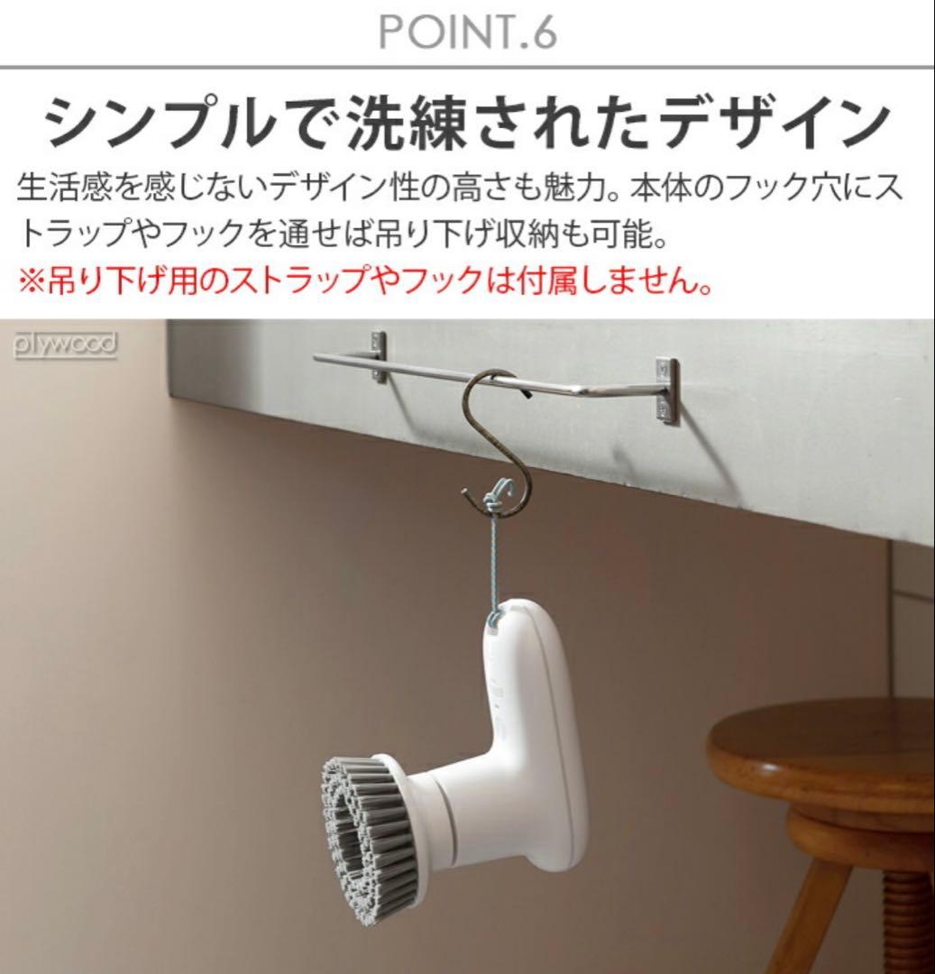 ⭐︎ほぼ新品⭐︎±0 プラスマイナスゼロ　激落ちくん　電動ブラシ　コードレス