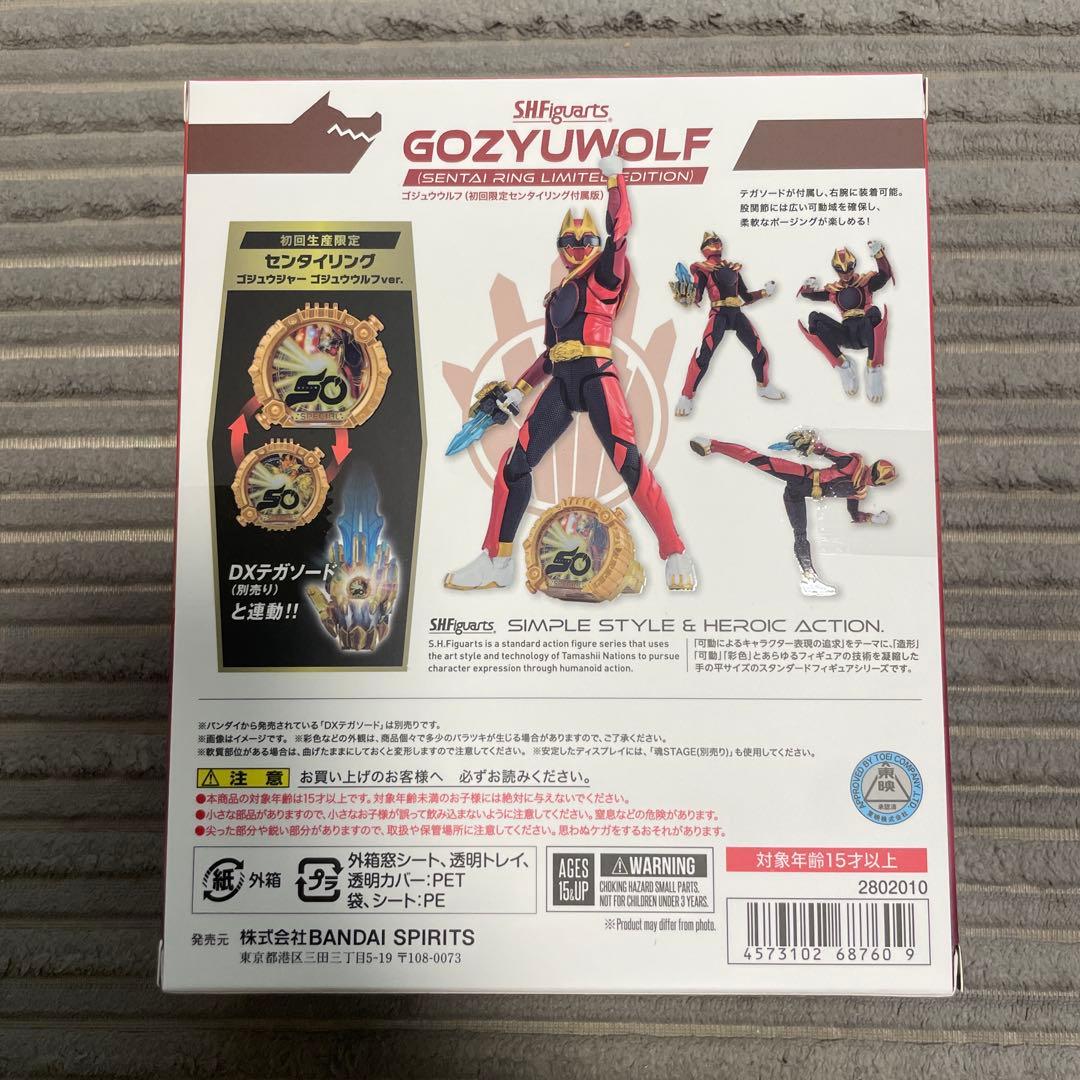 S.H.Figuarts ゴジュウウルフ(初回限定センタイリング付属版) 「ナ…