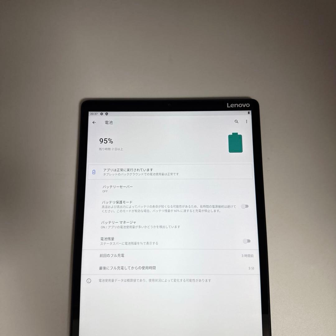 Lenovo Tab M10 FHD Plus TB-X606X LTEモデル
