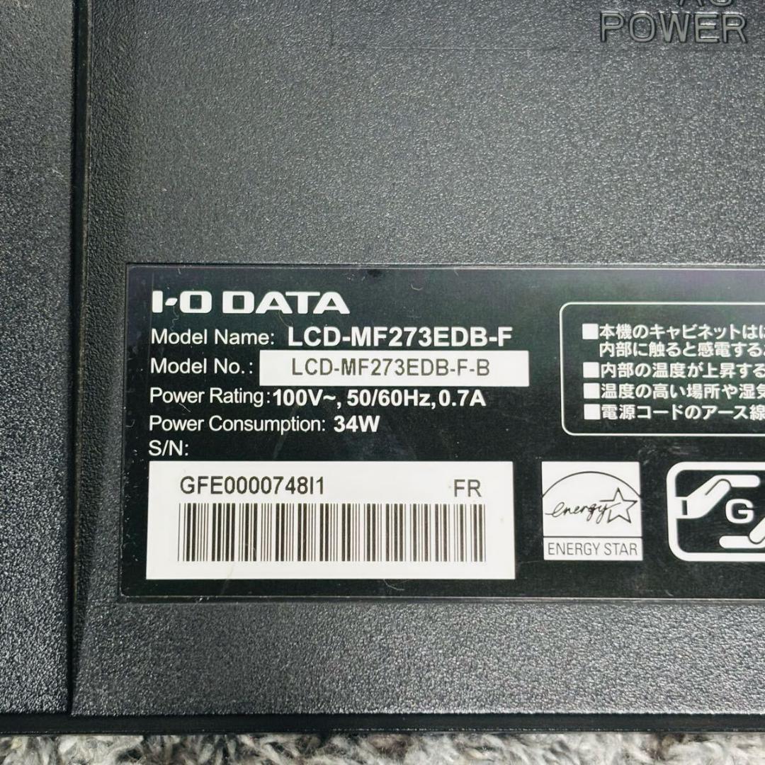 アイオーデータ 27インチ モニター LCD-MF273EDB-F
