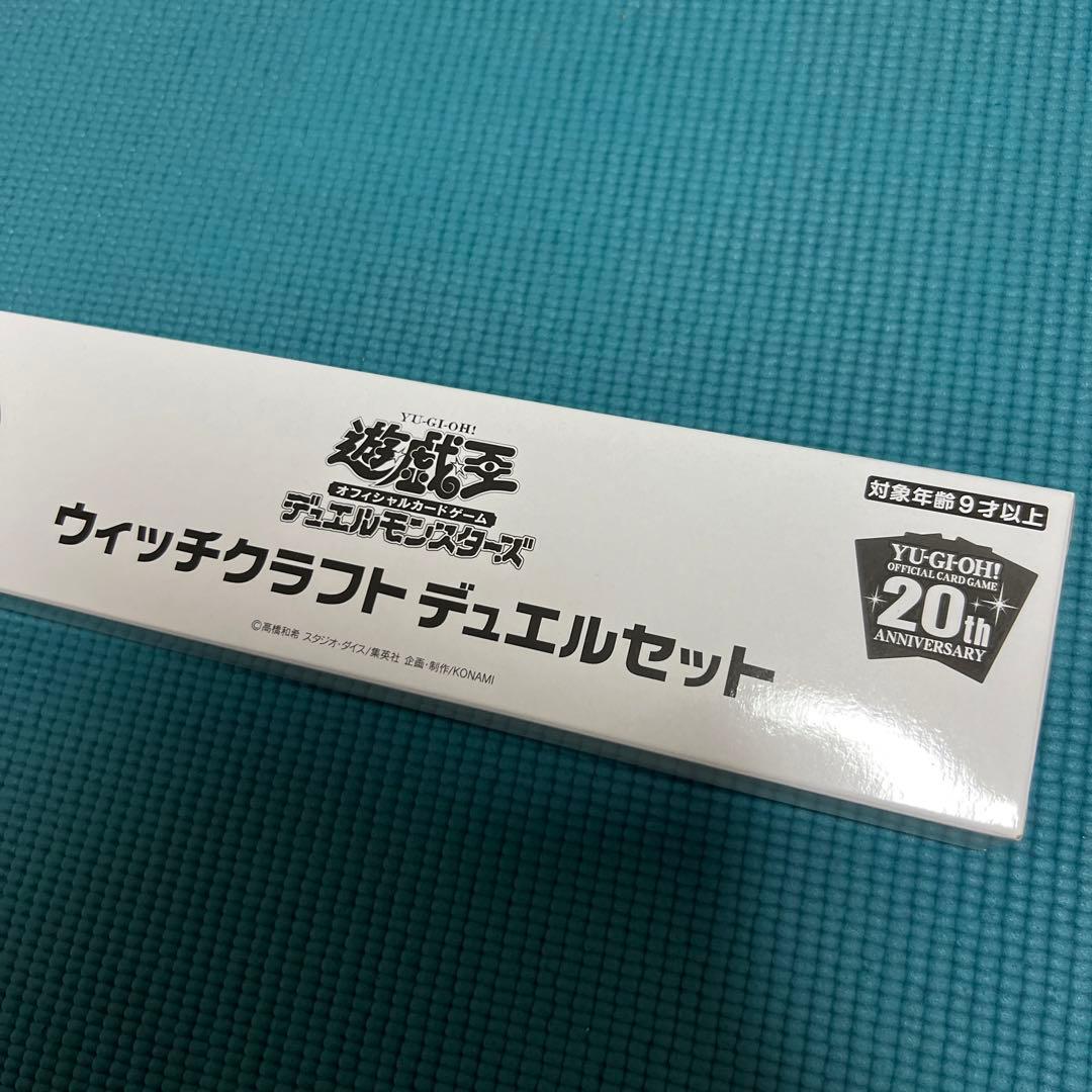 遊戯王 ウィッチクラフト デュエルセット 新品未開封 YCSJ大阪2019限定