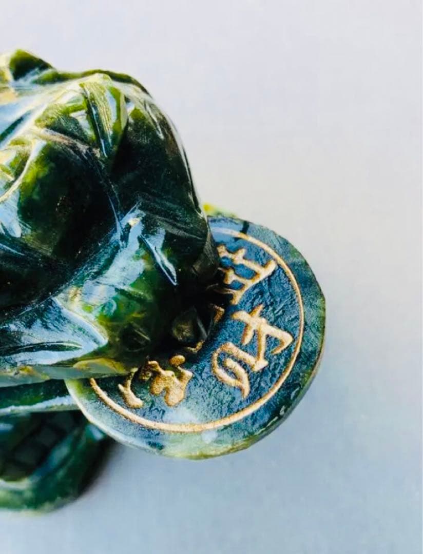 銭カエル彫刻オブジェ　天然石サーペンティン　金運　勝負運　カエル置物　原石　神社