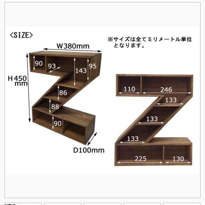【大特価！おしゃれ！】アルファベットシェルフ