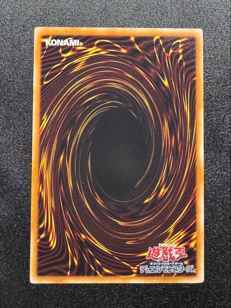 スターダストドラゴン/シンクロ/ 遊戯王カード/レリーフ/アルティメットレア