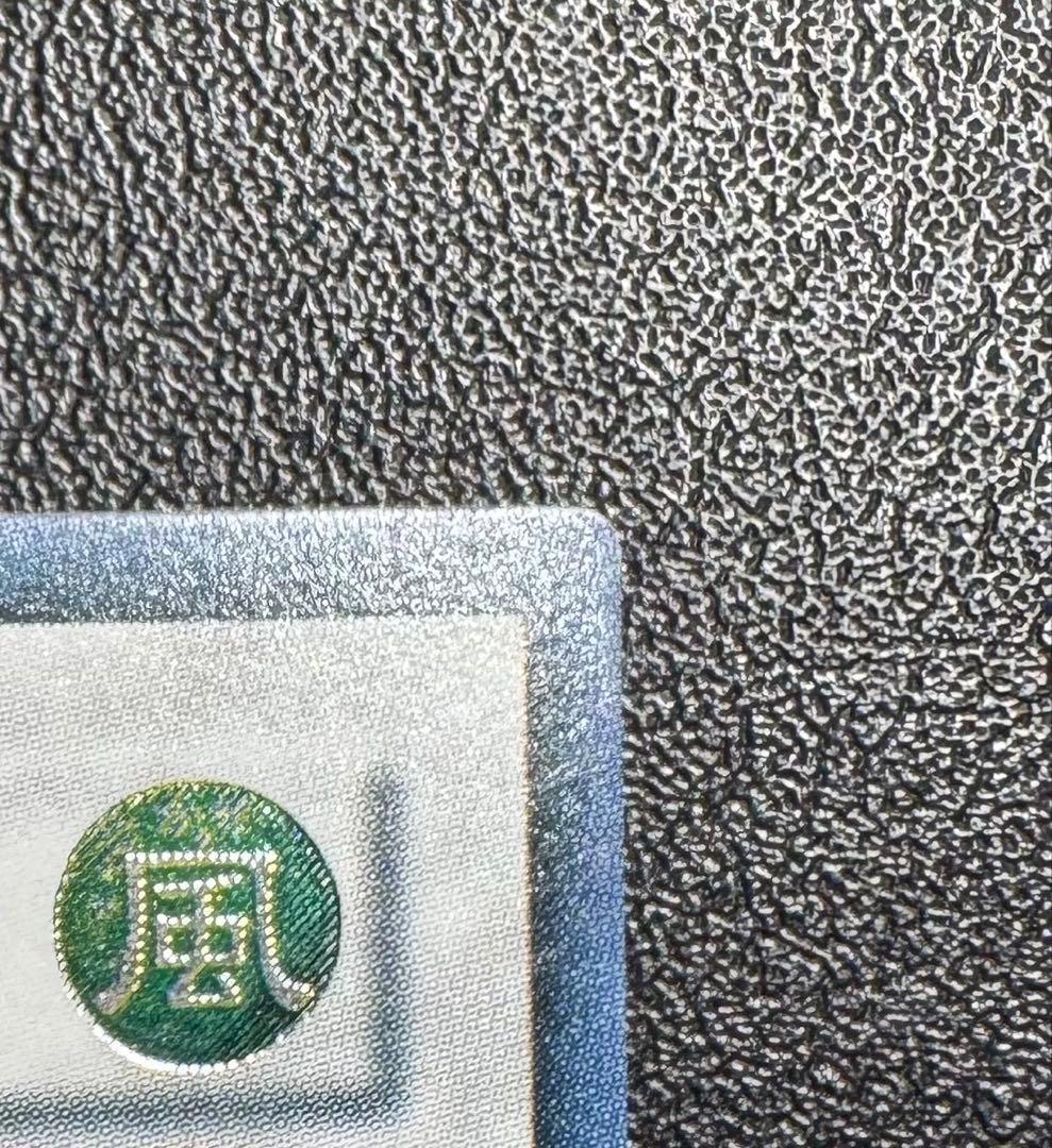 スターダストドラゴン/シンクロ/ 遊戯王カード/レリーフ/アルティメットレア