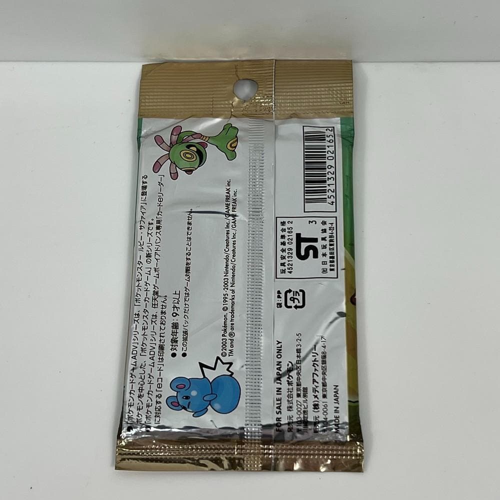 ◆ポケカ 砂漠のきせき 第２弾 拡張パック　01017