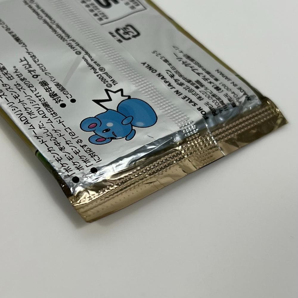 ◆ポケカ 砂漠のきせき 第２弾 拡張パック　01017