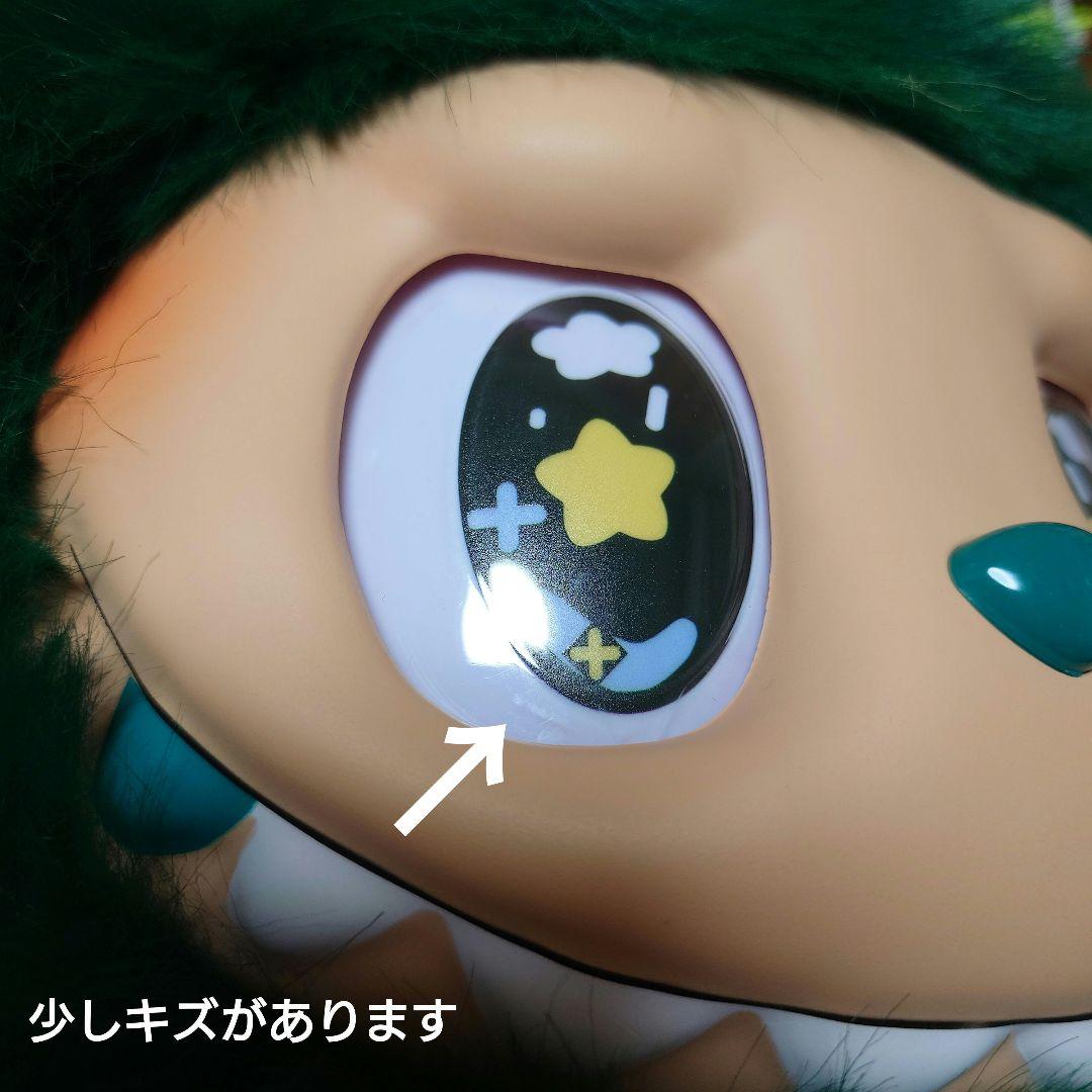 超特大60cmジモモ カラフルテール 特注モデル ダークグリーン 新品・未使用