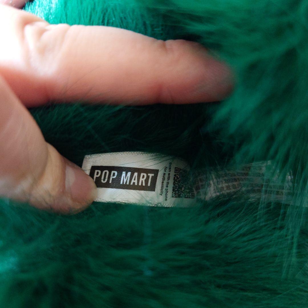 超特大60cmジモモ カラフルテール 特注モデル ダークグリーン 新品・未使用