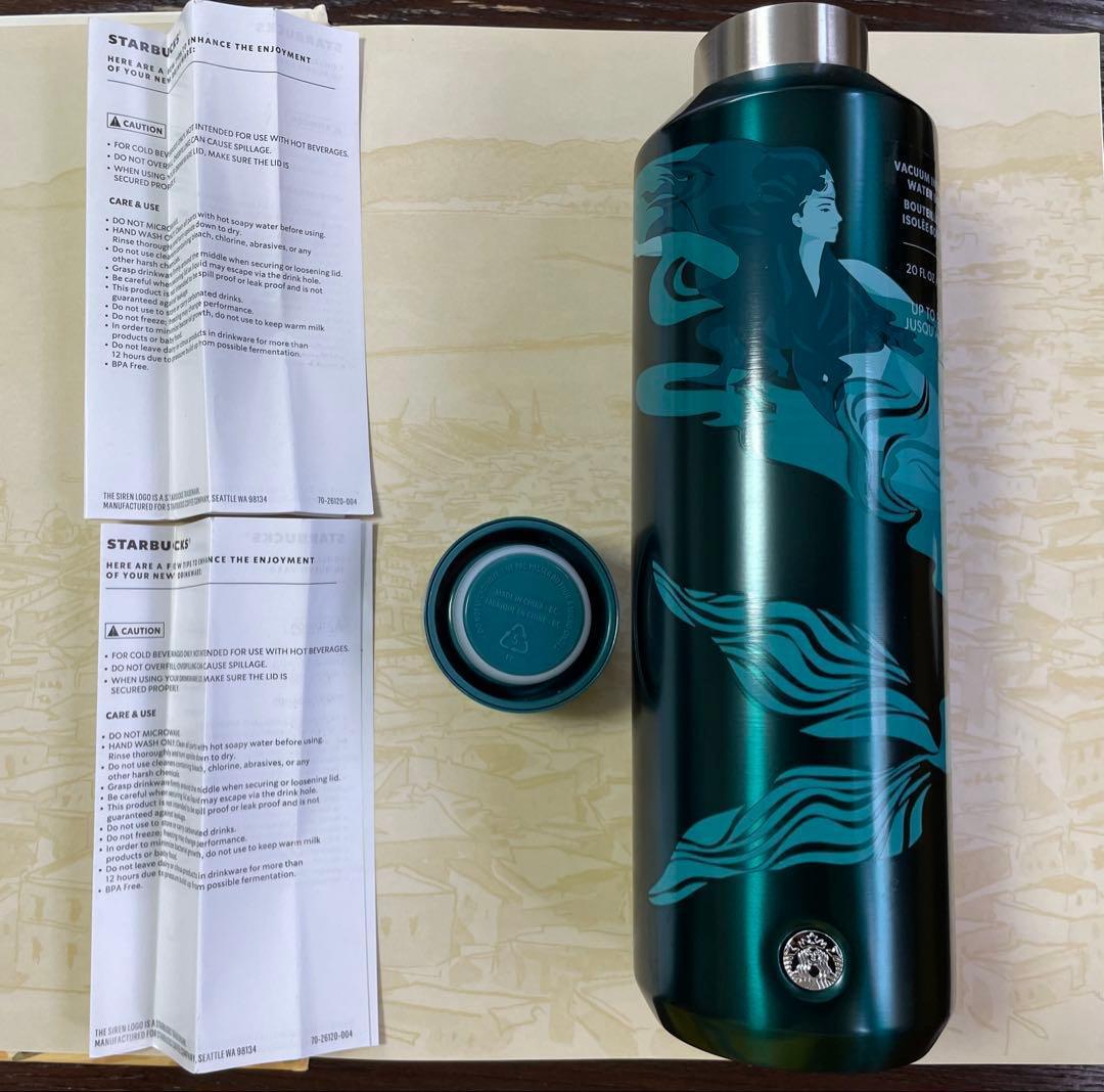 スターバックス真空断熱水筒