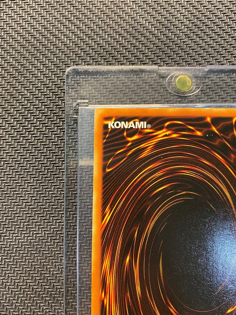 遊戯王 DDS-001 青眼の白龍 シークレットレア　美品