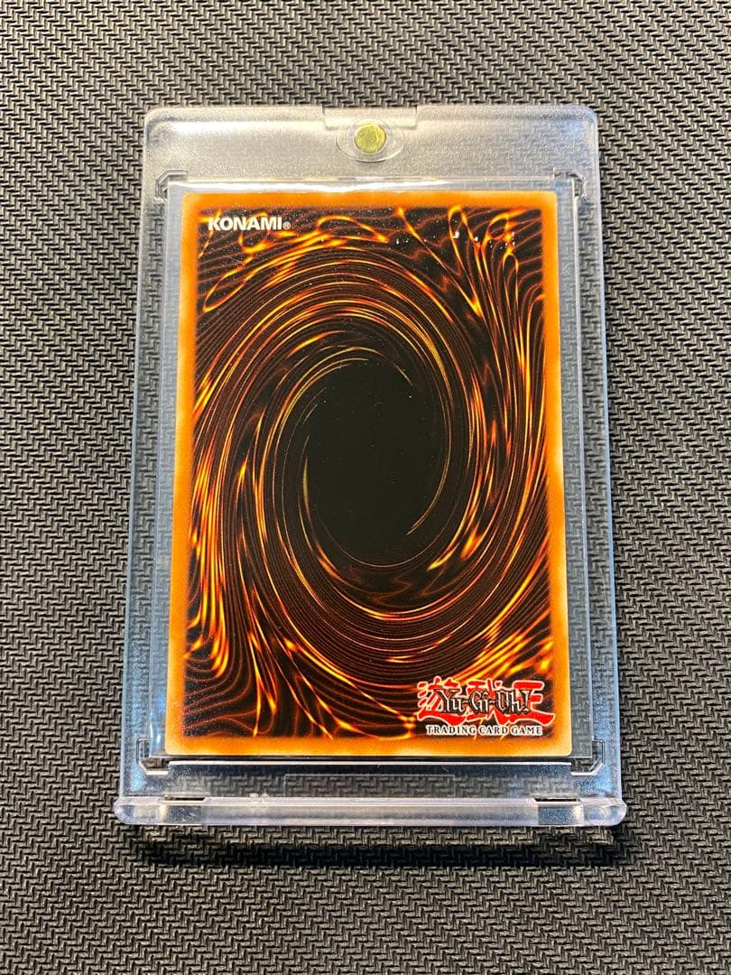 遊戯王 DDS-001 青眼の白龍 シークレットレア　美品