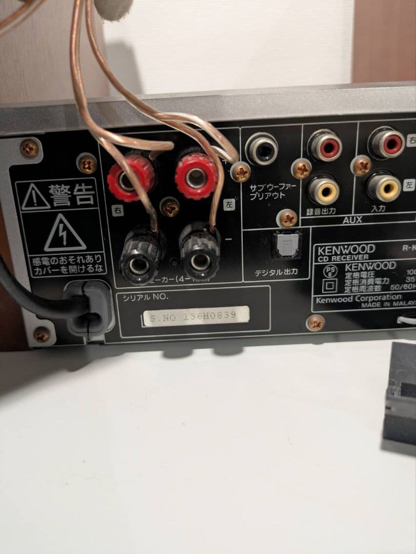 KENWOOD CDプレーヤー スピーカーセット k-521