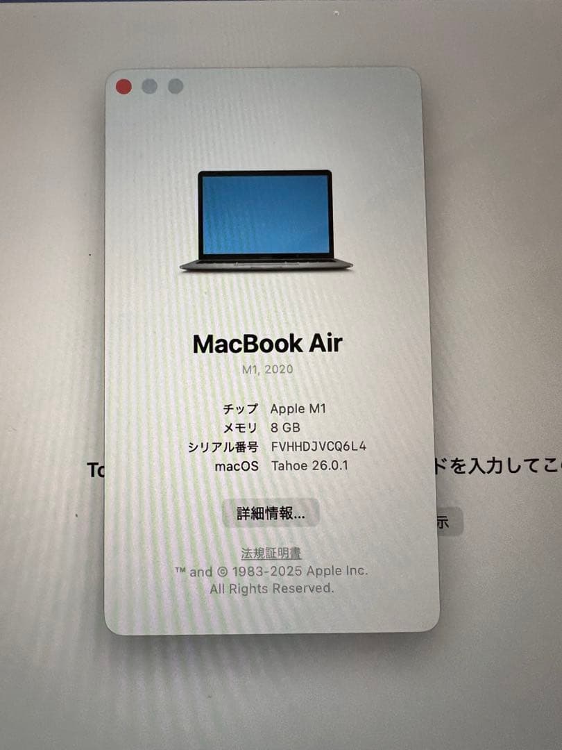 MacBook Air 13-inch M1 2020 充放電回数16回　美品