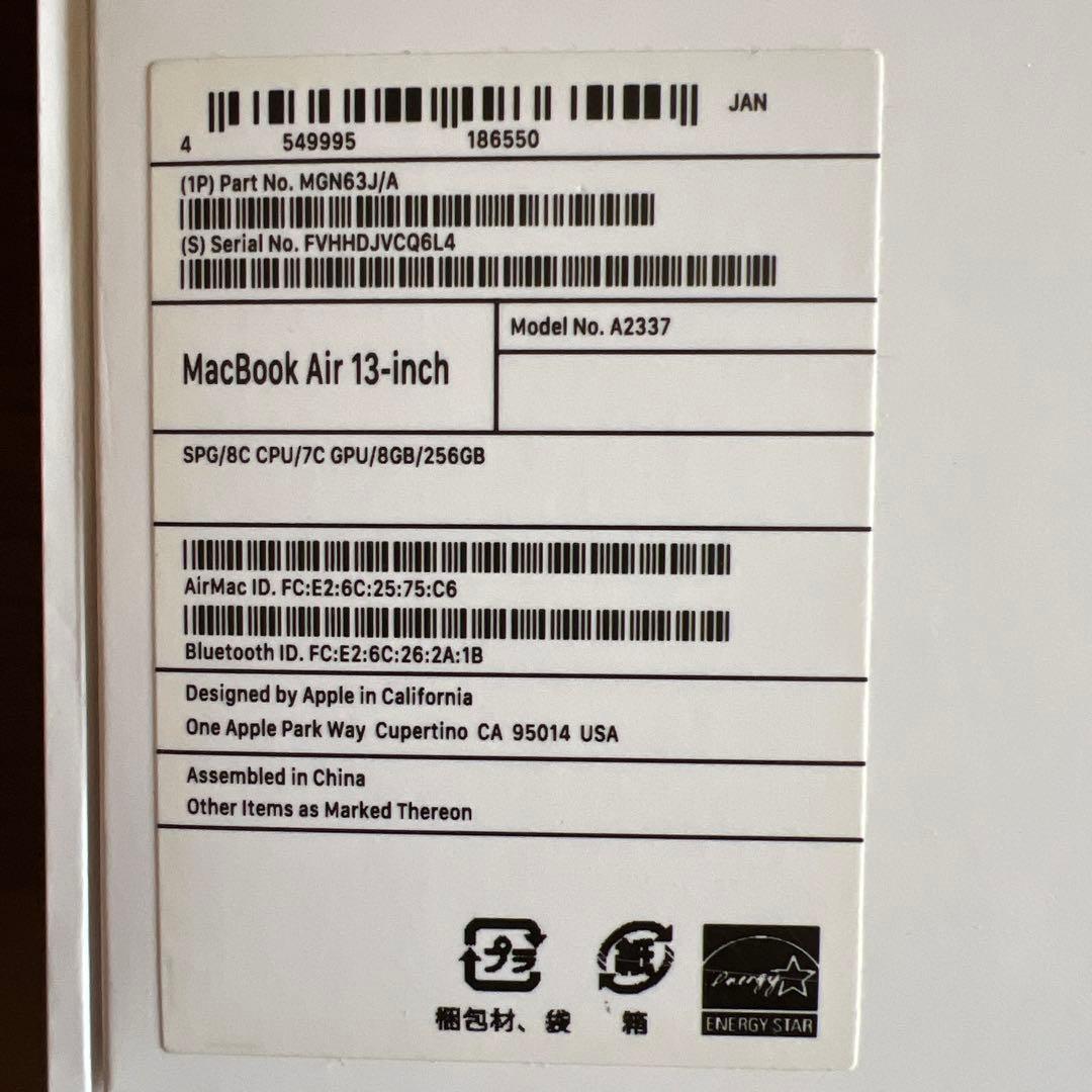 MacBook Air 13-inch M1 2020 充放電回数16回　美品