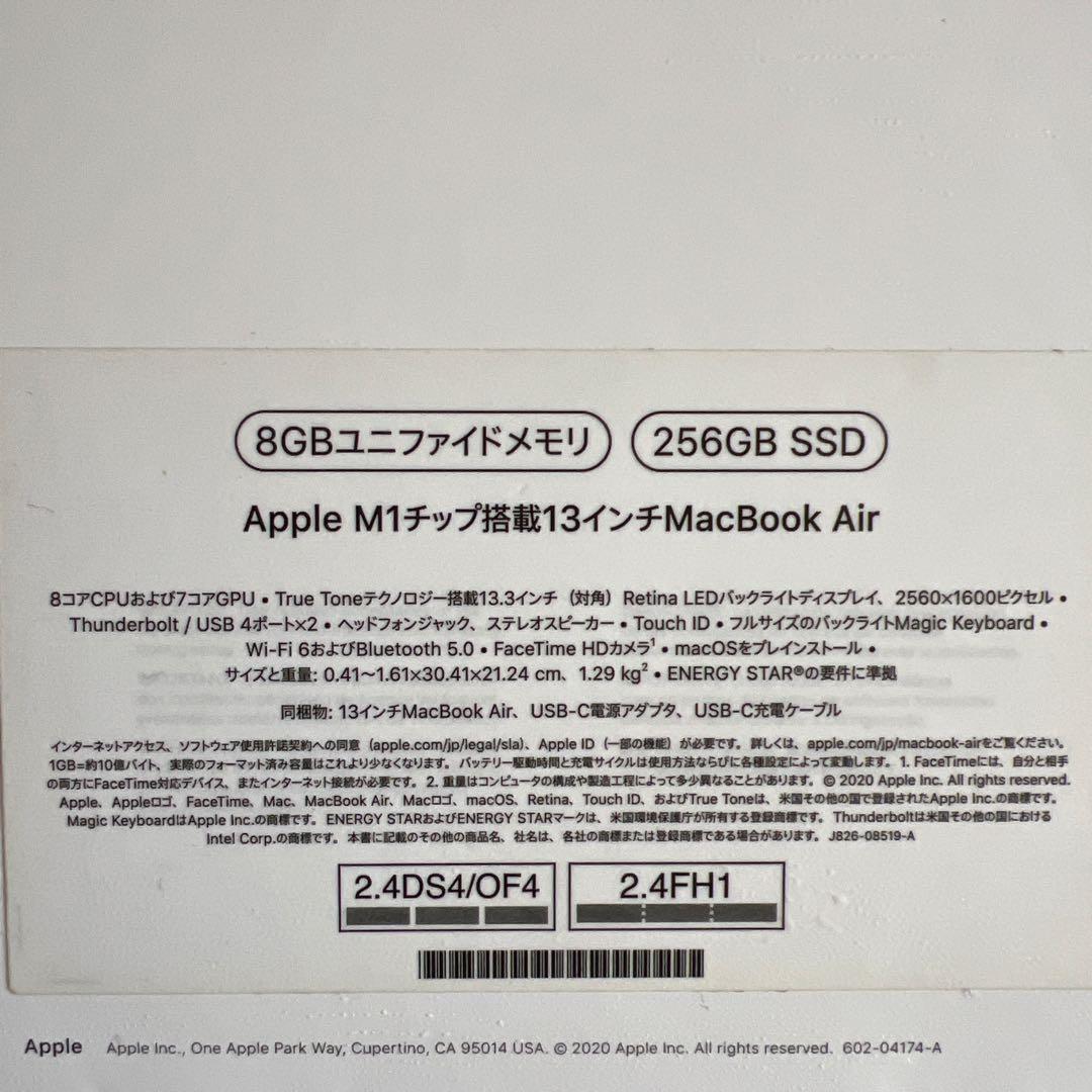 MacBook Air 13-inch M1 2020 充放電回数16回　美品