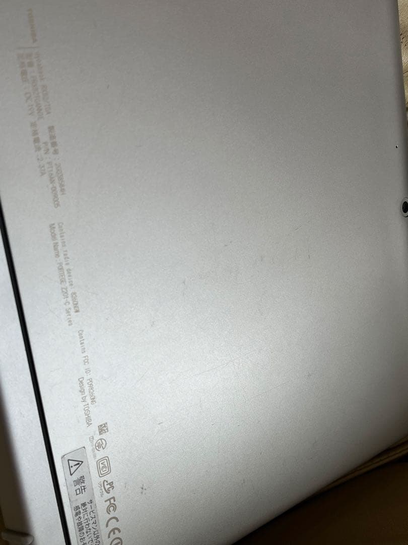 Dynabook RX82/TGA SSD256GB タブレット　バッテリー良