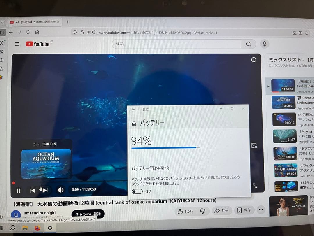 Dynabook RX82/TGA SSD256GB タブレット　バッテリー良
