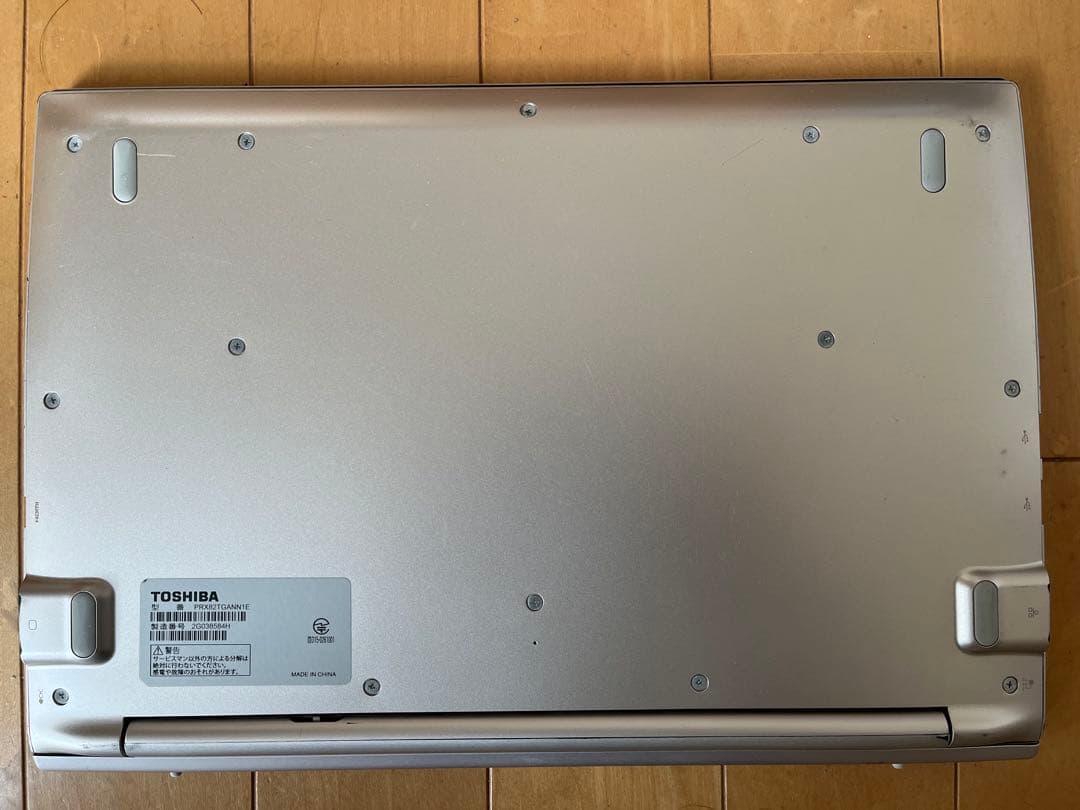 Dynabook RX82/TGA SSD256GB タブレット　バッテリー良