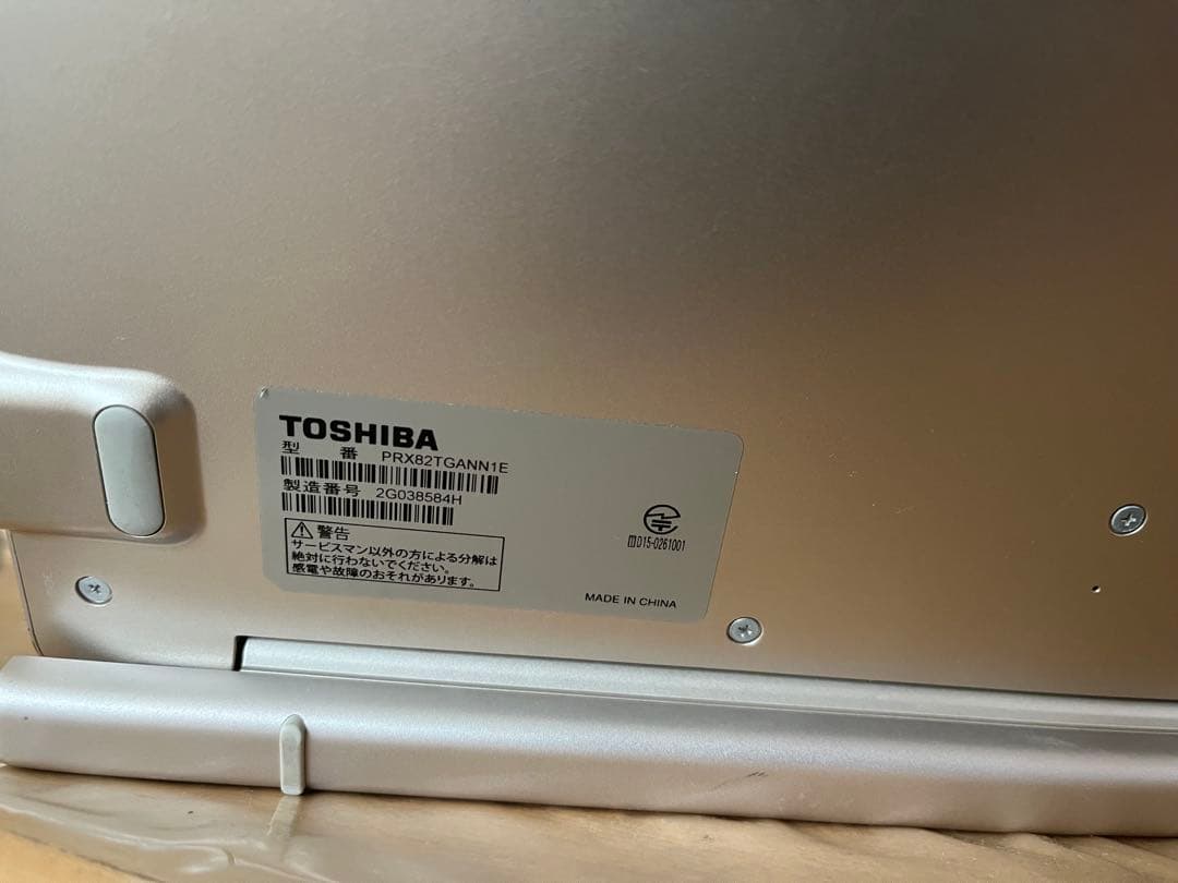 Dynabook RX82/TGA SSD256GB タブレット　バッテリー良