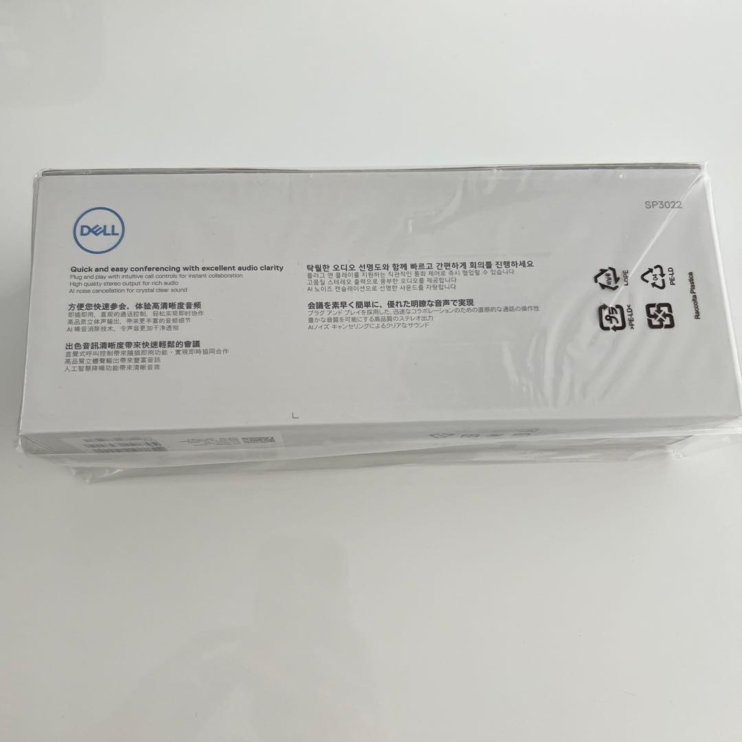 スピーカー・ウーファー Dell Speakerphone SP3022