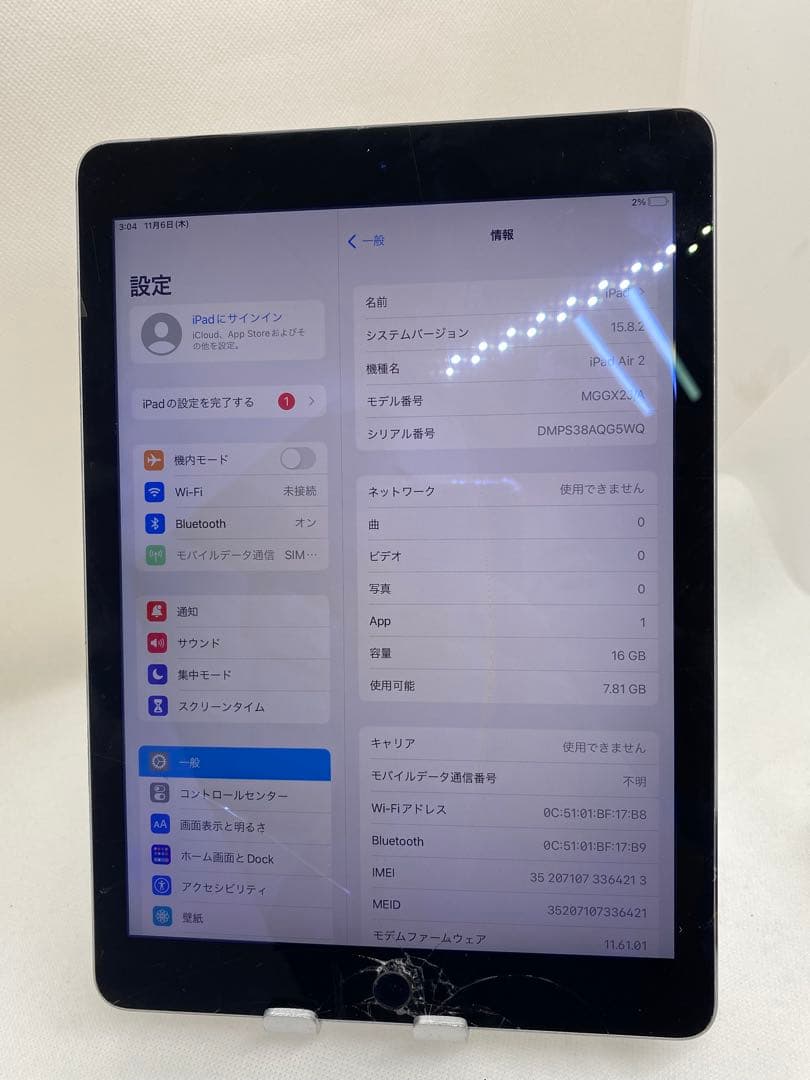 iPad Air 2 16GB SIMフリー　64123