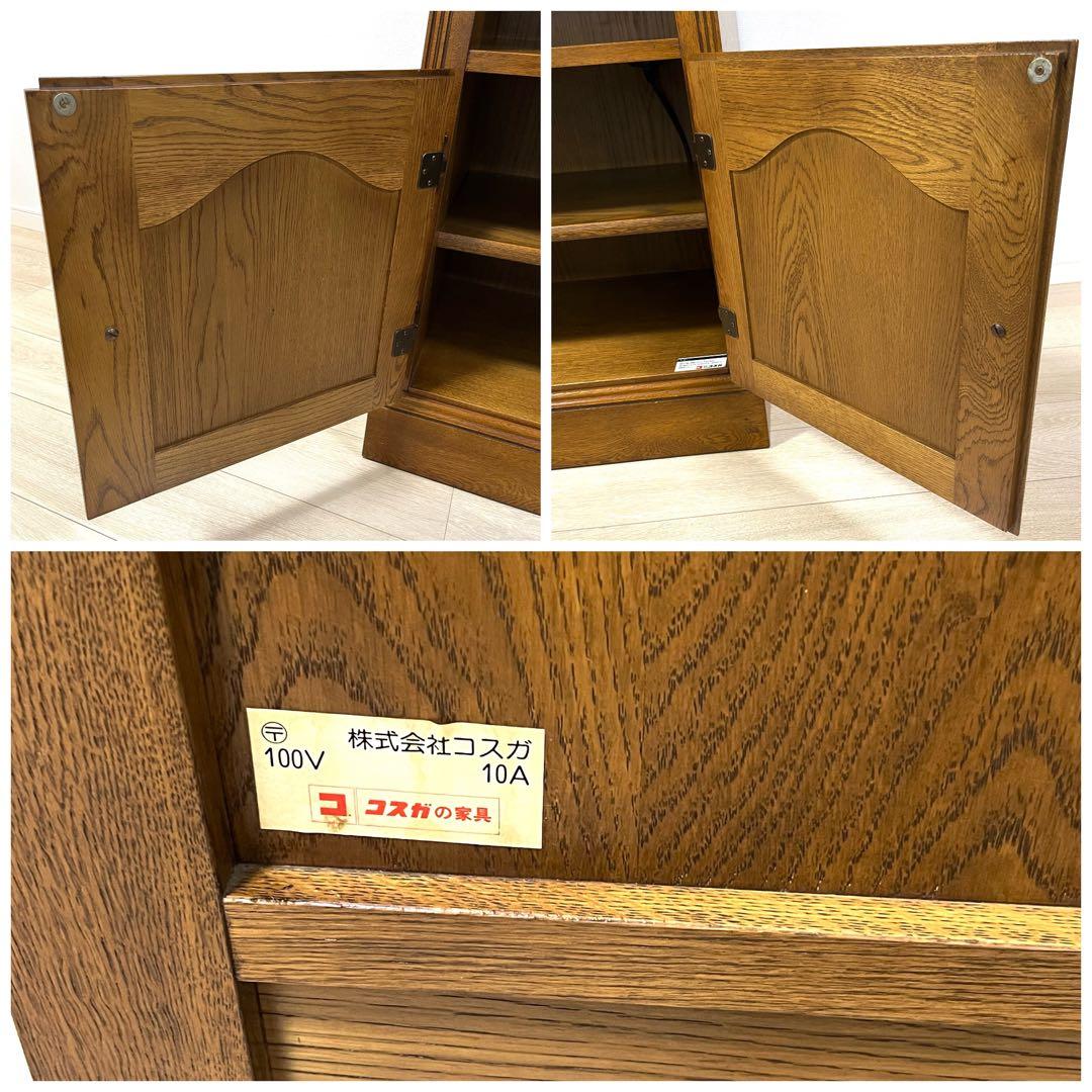 そ87【美品】KOSUGA コスガ アメリカンカントリー キャビネット