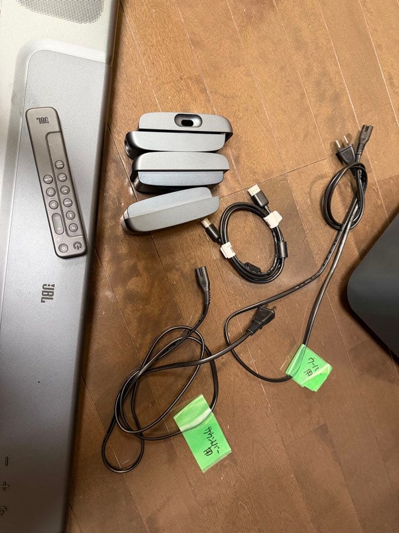 JBL BAR 1000 サウンドバー 7.1.4ch 正規品