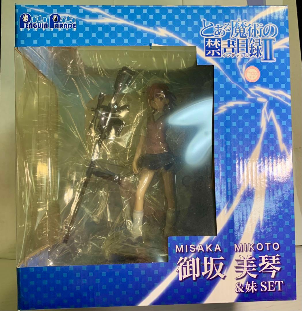 ✨未使用✨ とある魔術の禁書目録II 御坂美琴＆妹SET フィギュア