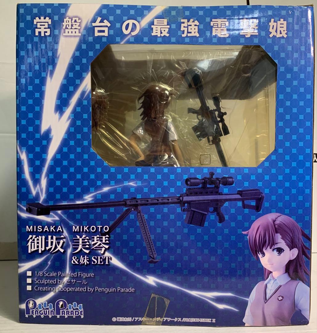 ✨未使用✨ とある魔術の禁書目録II 御坂美琴＆妹SET フィギュア