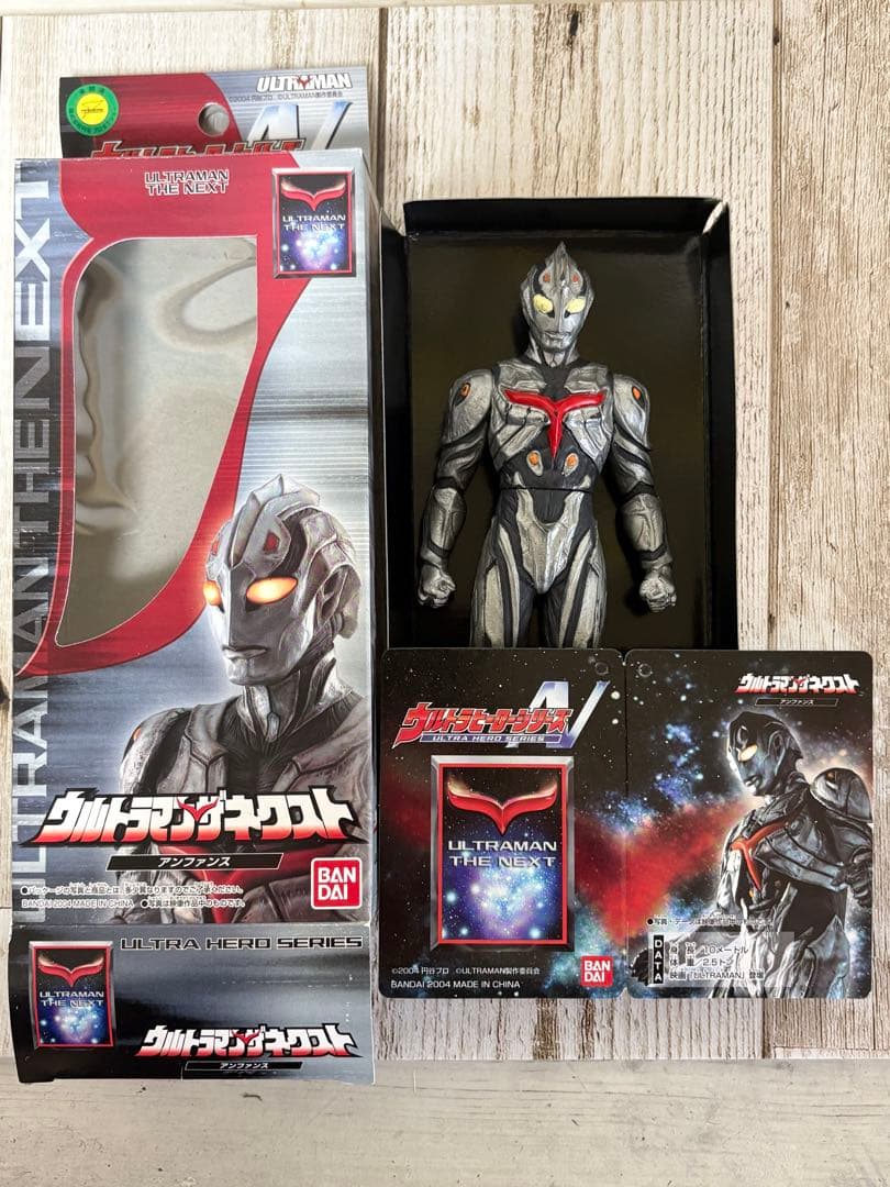 ウルトラマンシリーズ フィギュア 3体セット　中古品