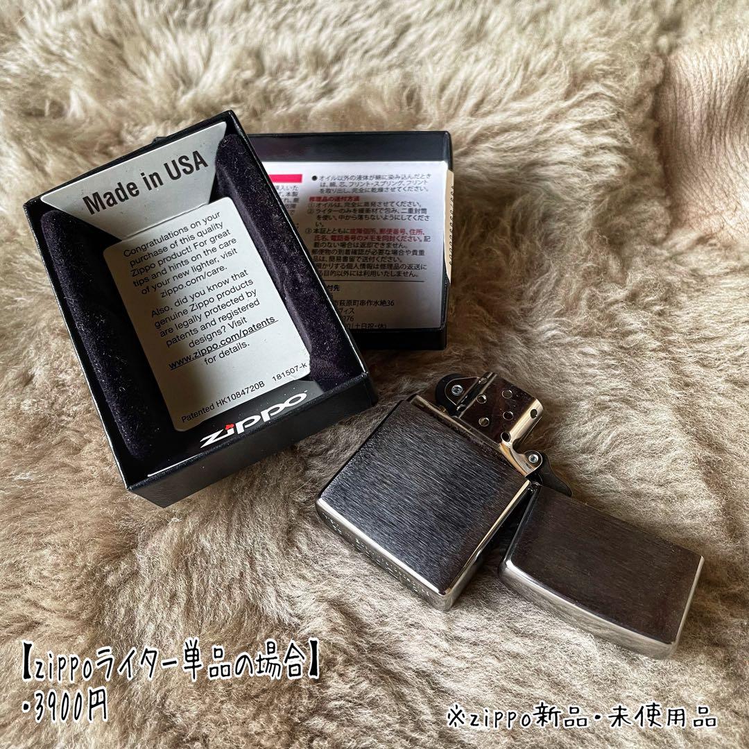 バッファローTooth ネックポーチ&zippo 2点セット単品orセット選択可