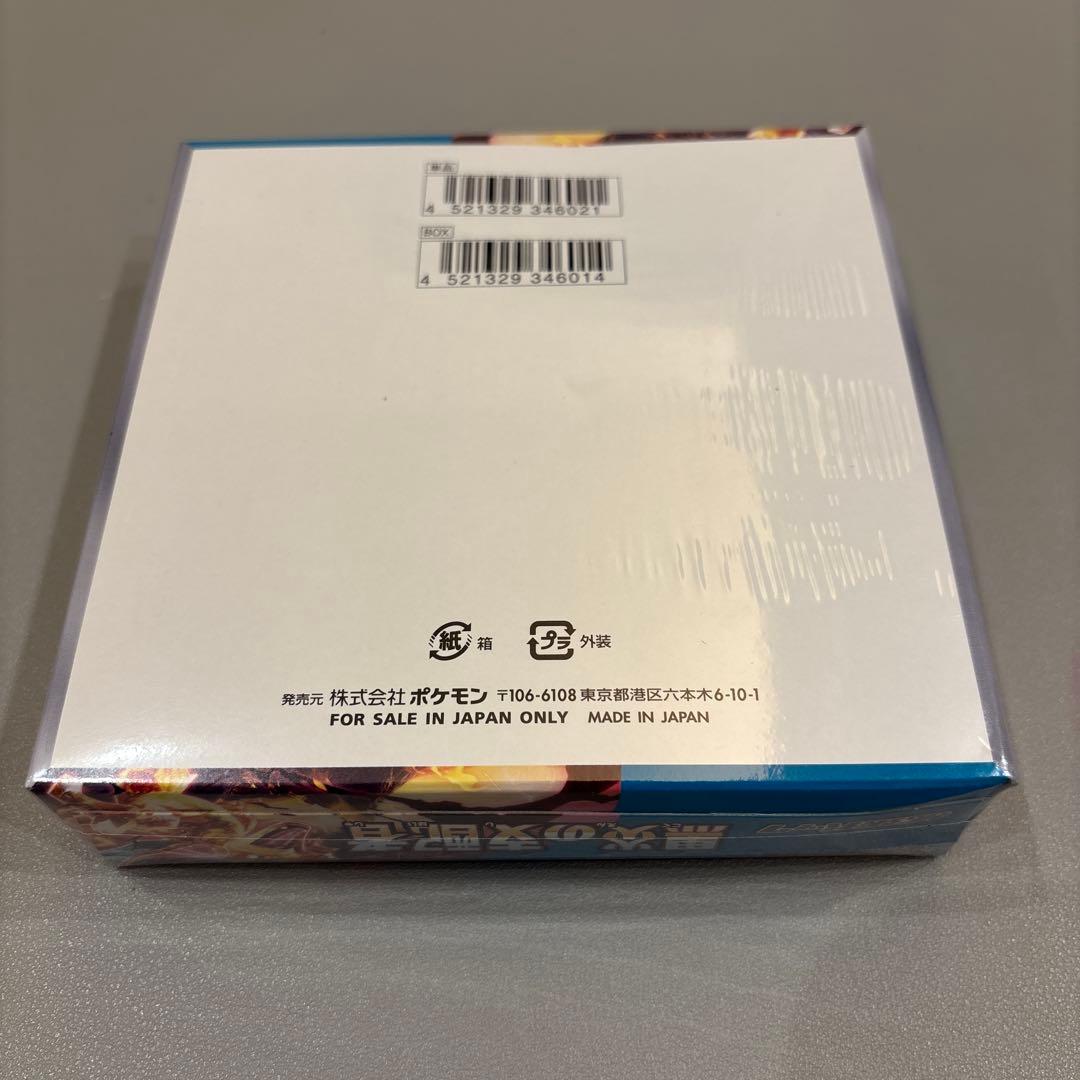 ポケモンカード　おまかせexスタートデッキ　1カートン（40個入り）
