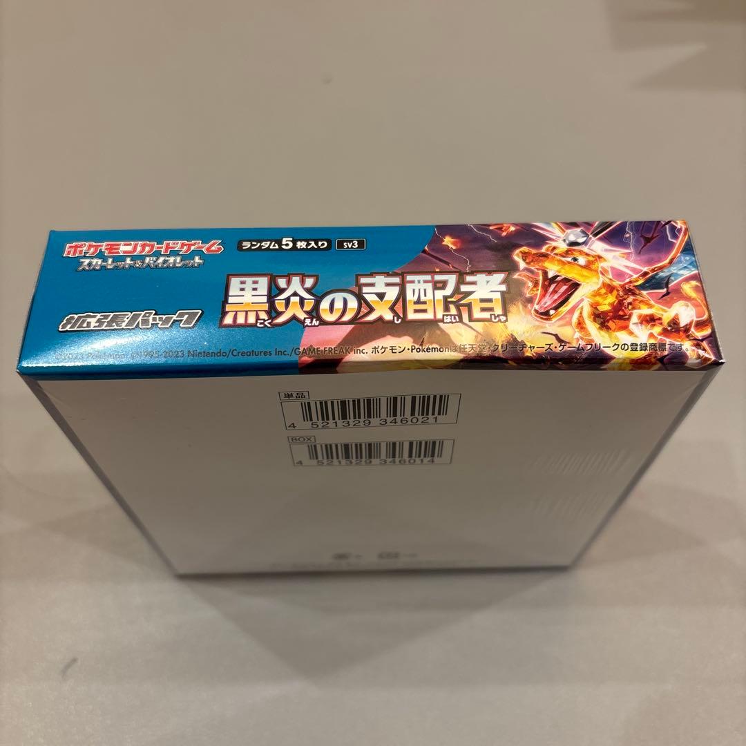 ポケモンカード　おまかせexスタートデッキ　1カートン（40個入り）