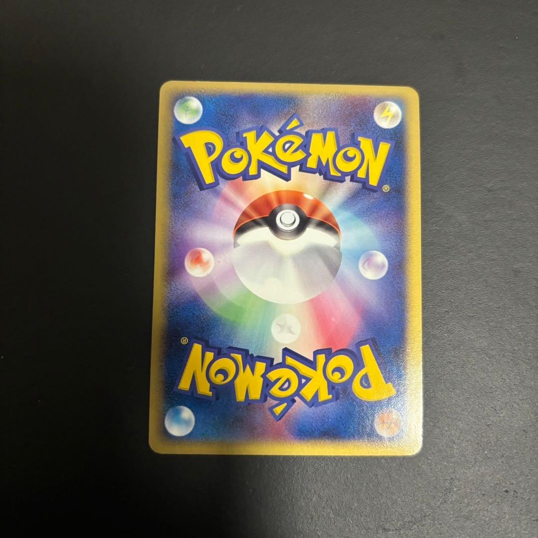 わるいヤドキング ★ 拡張パック ロケット団の逆襲 044/084