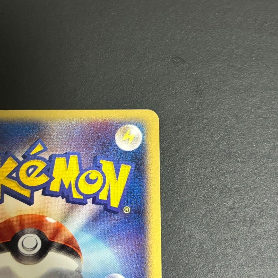 わるいヤドキング ★ 拡張パック ロケット団の逆襲 044/084