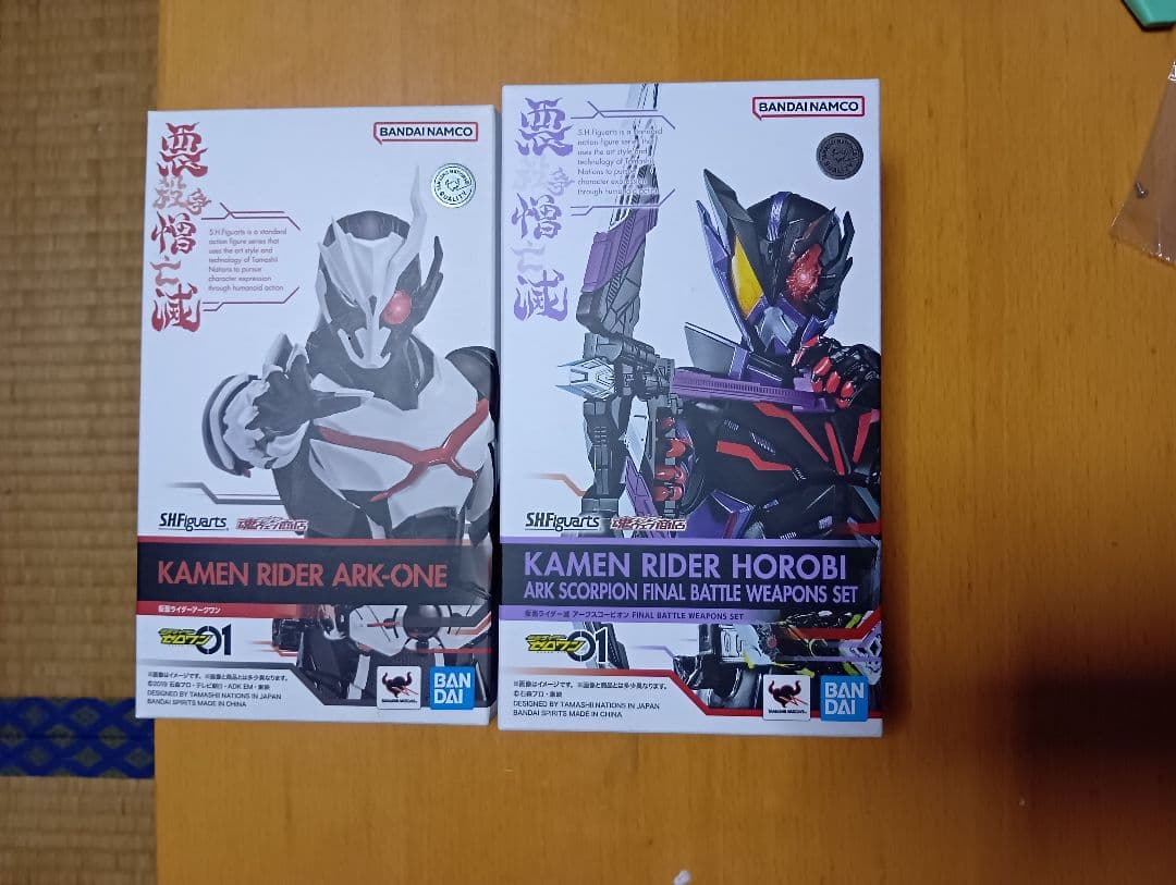 SHF仮面ライダーギーツセットアークセット
