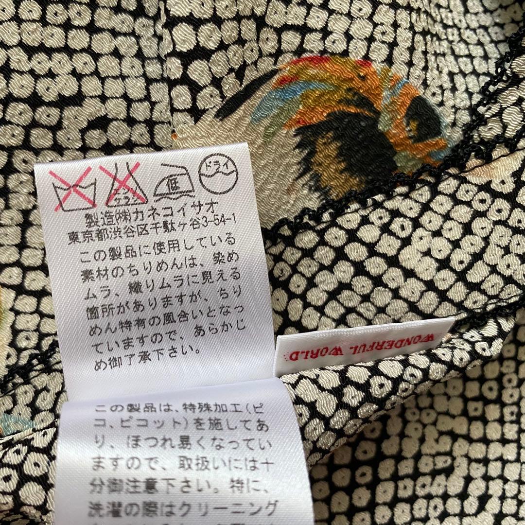 美品 ワンダフルワールド ちりめん 和柄 エプロン カネコイサオ 縮緬