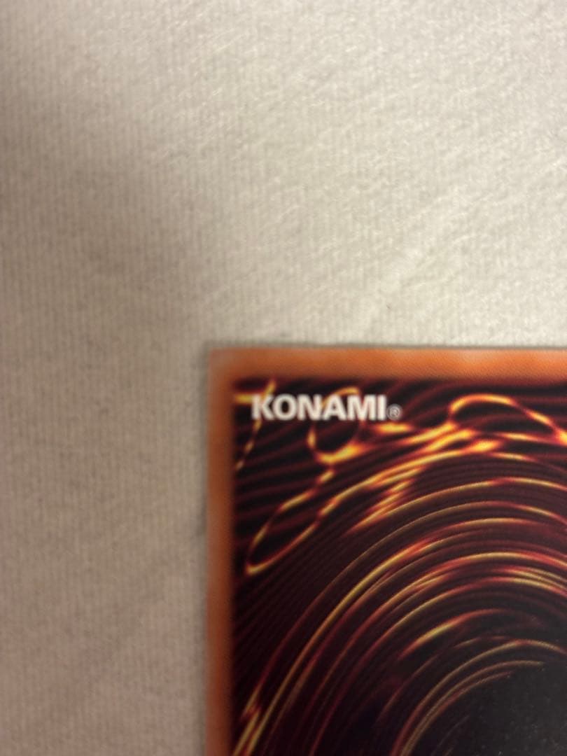 王のしもべ-ブラックマジシャン　黒魔道のカーテンセット