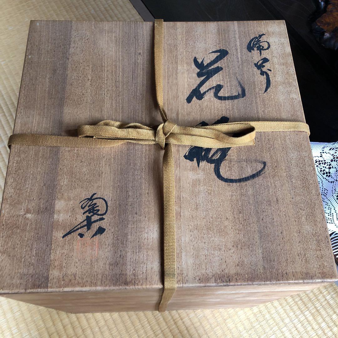 備前焼　名人陶古　四耳壺　迫力あるお品　処分