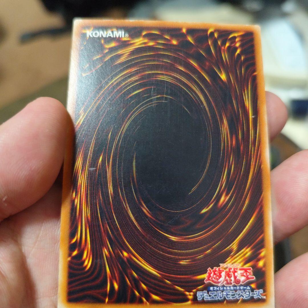 超魔導剣士　ブラック・パラディン　レリーフ　アルティメット