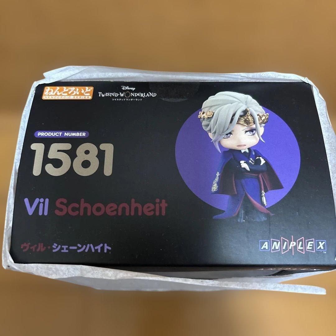 ねんどろいど　ツイステ　ヴィル